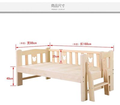 環(huán)保實(shí)木松木兒童床 給孩子一個(gè)安全的睡眠空間